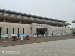 -鄂州市博物馆