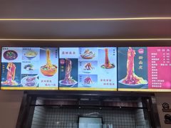 -晓峰手工擀面皮(新民街总店)