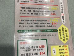 菜单-华嫂冰室(尖沙咀店)