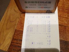 -协茂森老钟家(鸿云悦街店)