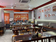-周成芝螺蛳粉(人和店)