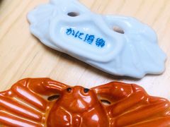 -蟹道乐(京都本店)