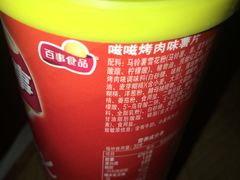 -大润发(八仙城店)
