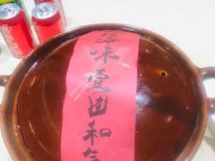 古法鲍鱼-将相和·海鲜蒸饺大连菜