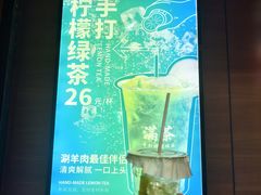 -牛街清真满恒記(平安里西大街店)