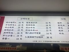 -老顺兴干拌面(雨花亭店)