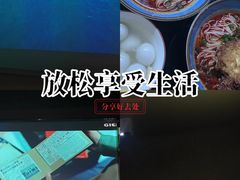 -立里春天印象·影院足疗轻养SPA(二十四城店)
