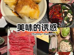 -盡膳口福跷脚牛肉火锅(国贸商城店)
