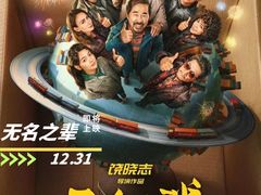 -万达广场(太原街店)