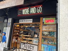 -Juicy Bakery(大学路店)