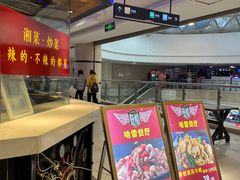 门面-餐酷哈雷餐厅(通程广场店)