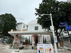 -the coffee_得咖啡(中英街店)
