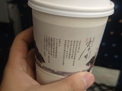 -茶颜悦色(高铁南站店)