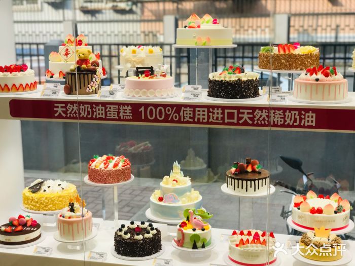味多美(金台路店)图片