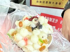 -孙氏梅花糕(马台街)