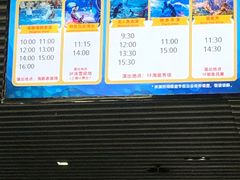 -南京海底世界
