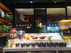 自助调料区-肥鱼屯活鱼锅(惠工街店)