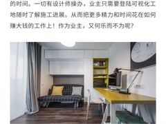 -京东家装(福州总店)