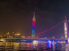 -珠江夜游广州塔·中大码头