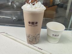 -卡旺卡(步行街一店)