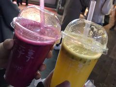 -沪上阿姨鲜果茶(世茂广场宽厚里店)