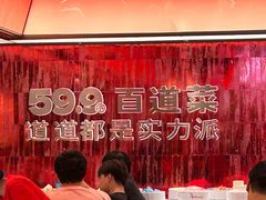 -龍歌自助小火锅(雨花台江南虹悦城店)