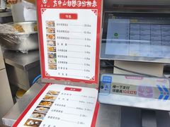 -方中山胡辣汤(顺河路店)