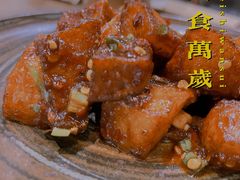 酥皮土豆-都氏二当家(九方店)