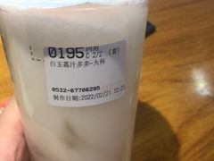 -天府国麻辣香锅(李沧万达店)