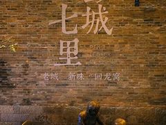 -回龙窝历史文化街区