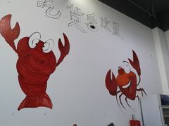 -庾氏龙虾馆(多弗汇店)