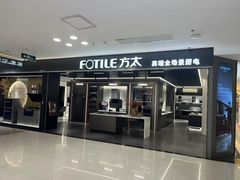 -红星美凯龙(上海沪南店)