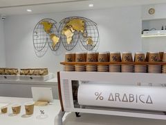 -% Arabica阿拉比卡咖啡(武汉天地店)