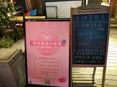 -昆明冠生园·蛋糕·面包(南强街店)