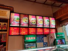 -吾味香葫芦头(安西街店)