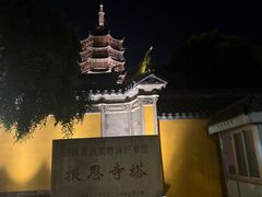 -北寺塔