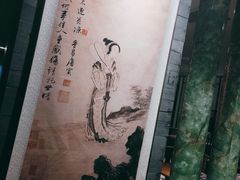 -呷哺呷哺 黄金牧场 (大港油田幸福广场店)