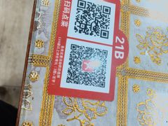 -清真·鸦儿李记·小馆(后海店)