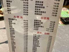 -大自然醉鹅·铁锅火焰鹅(上海联洋店)
