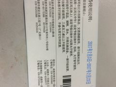 -文杏酒楼(一品天下店)