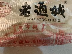 -老通城豆皮大王(吉庆街店)