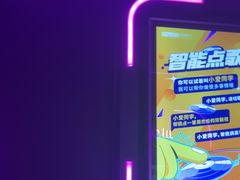-星聚会KTV X Party(上海真如中海环宇城店)