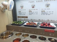 自助调料区-七欣天香辣蟹火锅(无锡锡沪西路店)