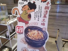 -佬肥猫(国华广场店)