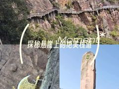 -玻璃桥景区石牛寨