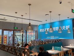 -半天妖烤鱼(中山路店)