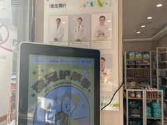 -瑞鹏宠物医院(大运分院)