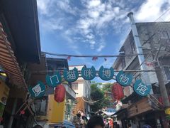 -猫咪博物馆(顶澳仔猫街店)