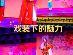 -盖碗儿梨园·变脸吐火·川剧(天府广场店)