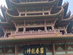 -黄鹤楼公园(黄鹤楼)